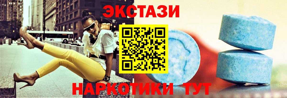 Ecstasy Дубай  Ecstasy Cube  ОМГ ОМГ вход  Сорочинск  Вход с VPN  Ecstasy 