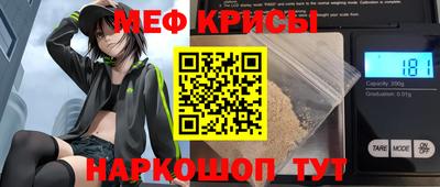 мяу мяу мука Рязань