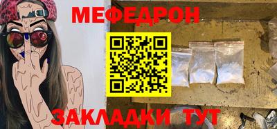 мяу мяу мука Рязань
