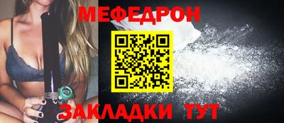мяу мяу мука Рязань
