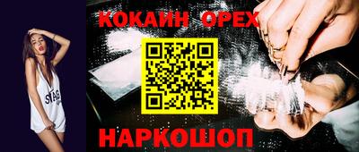 таблы Рыбинск
