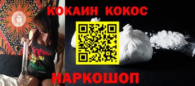 таблы Рыбинск