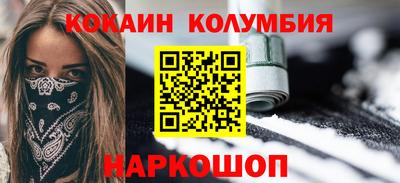 таблы Рыбинск