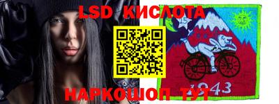таблы Рыбинск