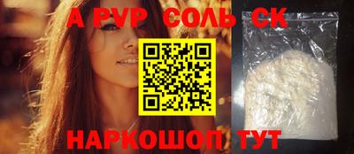 гидропоника Рузаевка