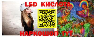 таблы Рыбинск
