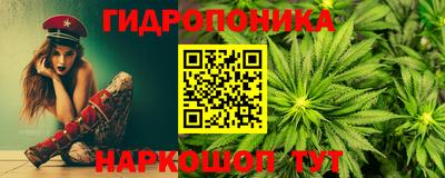 таблы Рыбинск