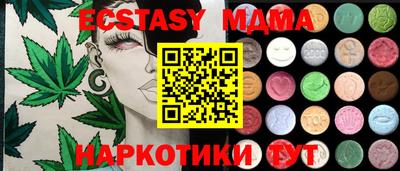 таблы Рыбинск