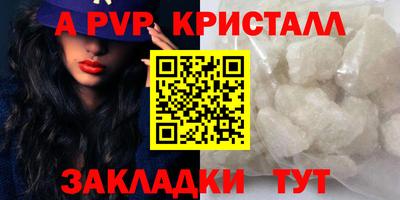 гидропоника Рузаевка
