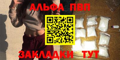 таблы Рыбинск