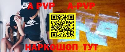 таблы Рыбинск