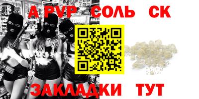 гидропоника Рузаевка
