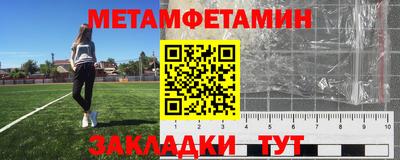 таблы Рыбинск