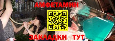 таблы Рыбинск