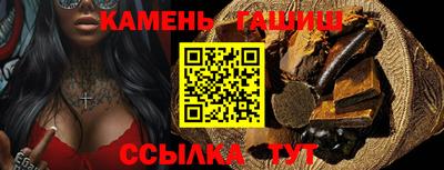 таблы Рыбинск