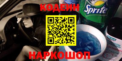 таблы Рыбинск