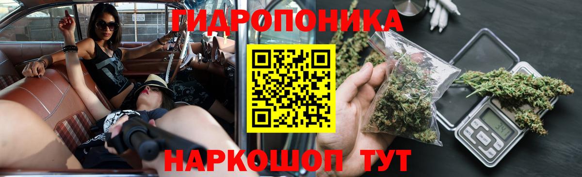 Каннабис LSD WEED Сорочинск